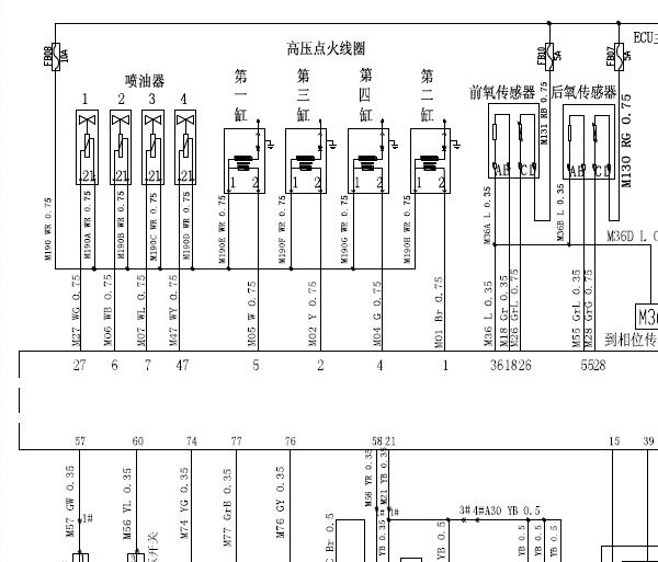2012年东风风神H30发动机电路图