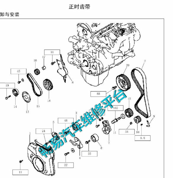 2009年长城哈弗H3发动机正时资料