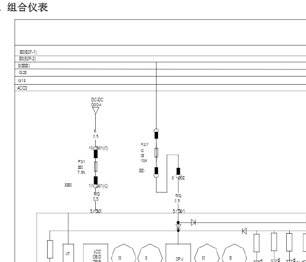 2020年比亚迪F3仪表电路图资料