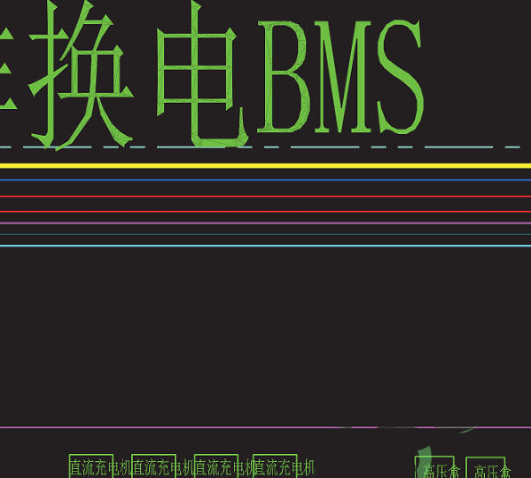 2019年奇瑞优优EV新能源部分电路图
