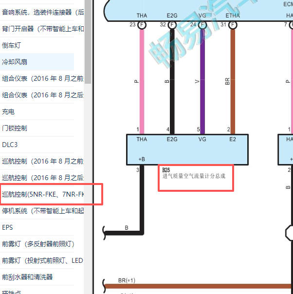 2016年丰田威驰发动机空气流量计电路图