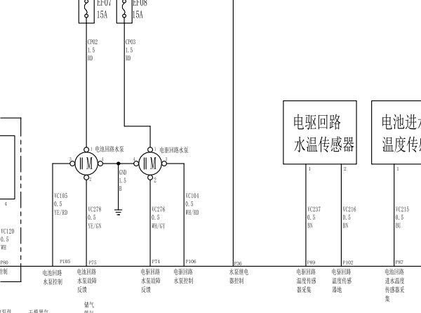 2024年吉利远程星智电机温度传感器和水温传感器电路图