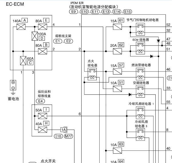 2007年日产轩逸冷却风扇电路图