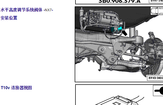 2012年宾利欧陆水平高度分配阀位置
