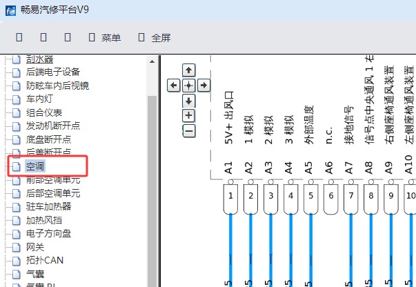 2014年保时捷卡宴车外温度传感器相关电路图资料