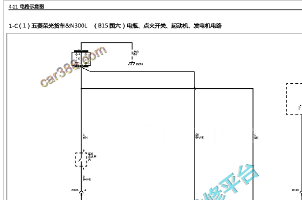 2019年五菱荣光发电机电路图资料