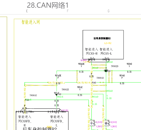 2024年比亚迪宋PRO DM-I CAN网络电路图