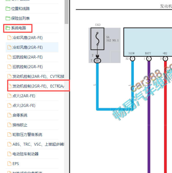 2018年丰田埃尔法发动机电路图