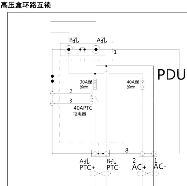 2021年开瑞海豚EV 互锁电路图