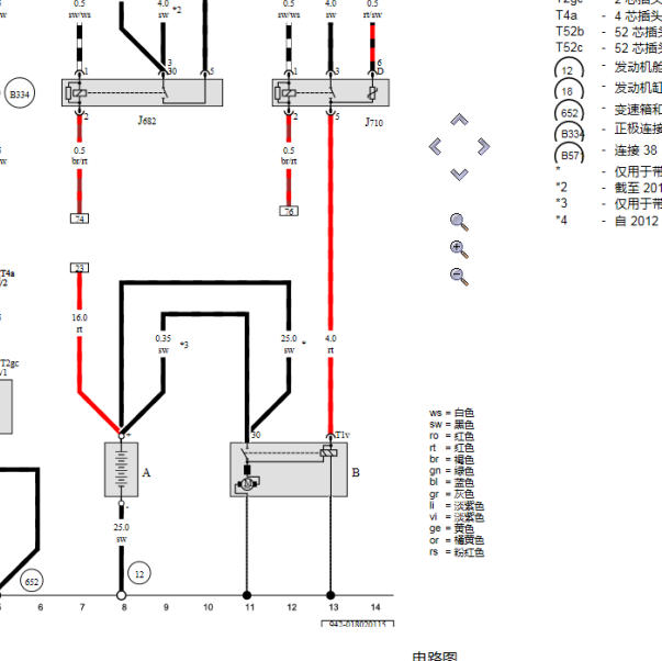2013年大众迈腾起动机电路图