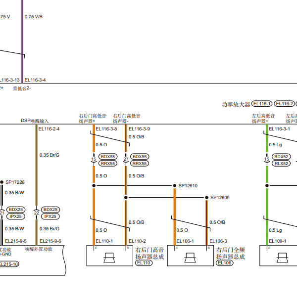 2026年零跑Lafa5音响功放电路图