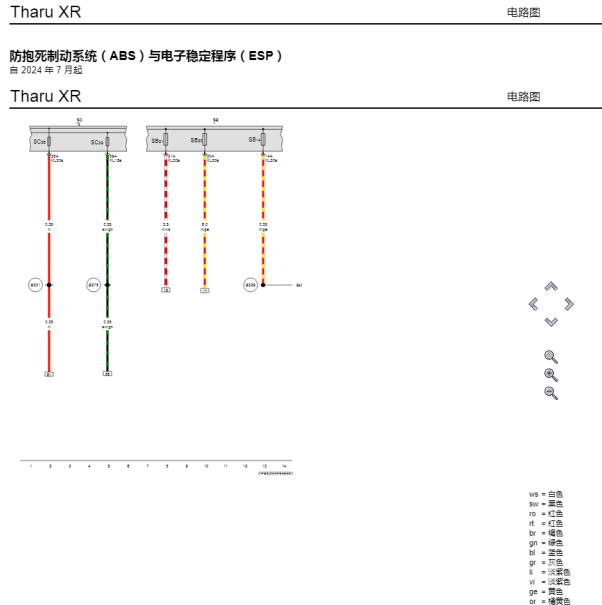 2026年大众途岳新锐ABS电路图