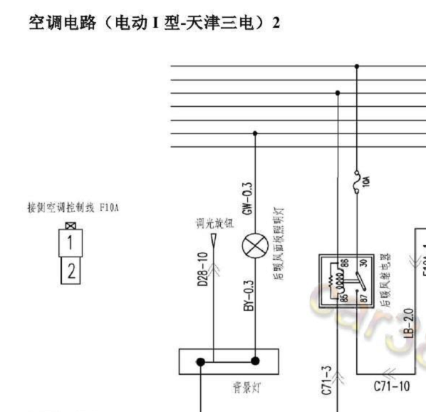 2009年东风风行菱智电动空调电路图