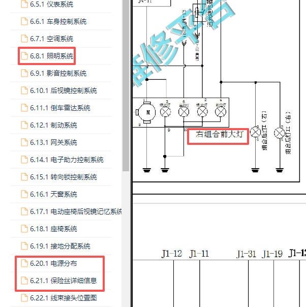 2019-2020年长安逸动EV右前大灯电路图和保险资料