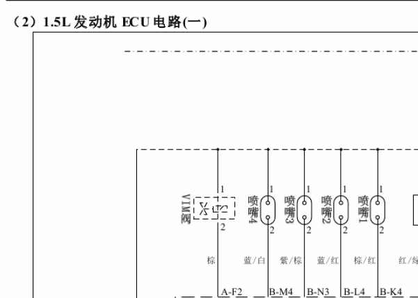 2013年五菱荣光发动机电路图资料