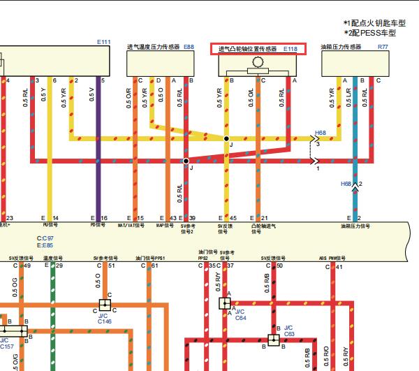 2019年五十铃瑞迈发动机凸轮轴位置传感器电路图