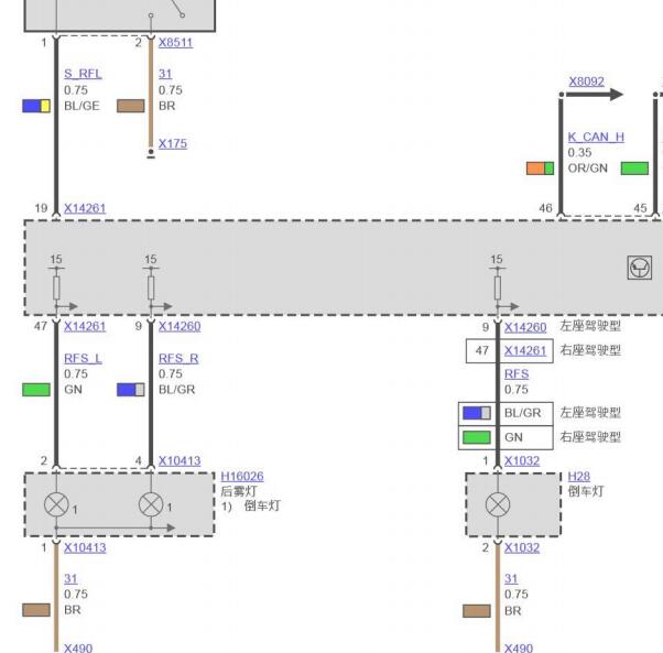 2012年宝马MINI倒车灯电路图
