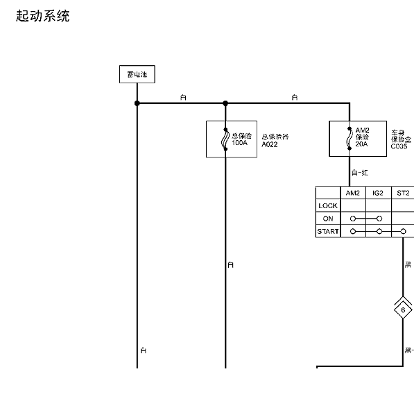 2021年福田风景 起动电路图