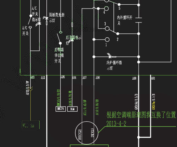 2017年奇瑞开瑞优优EV 空调电路图