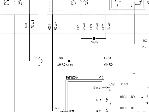 2023年江铃E路顺换挡电路图资料