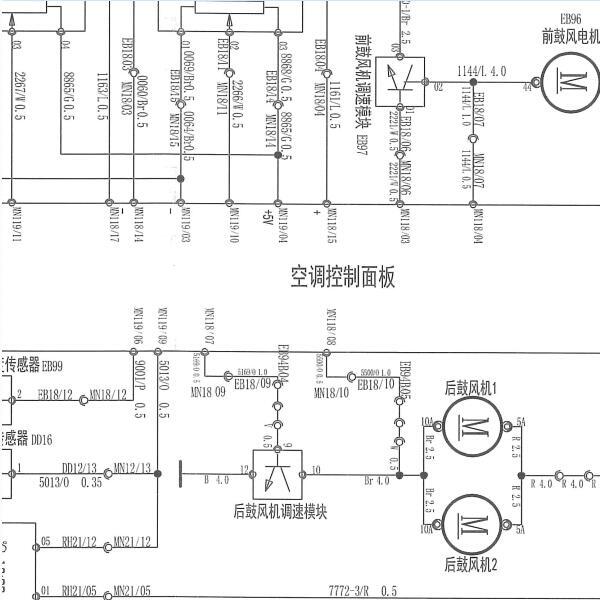 2010年依维柯宝迪空调电路图