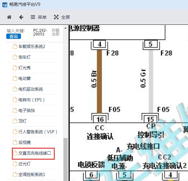 2021-2022年江淮思皓E50A 充电机电路图