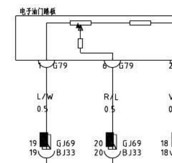 2015年比亚迪S7 油门踏板电路图