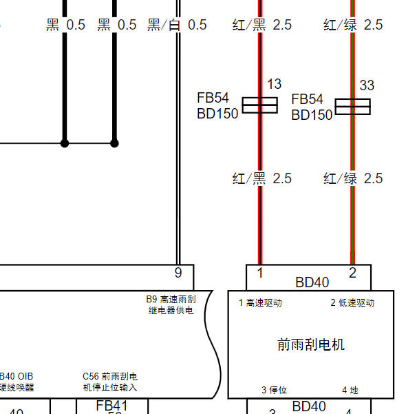 2024年岚图追光PHEV雨刮电路图