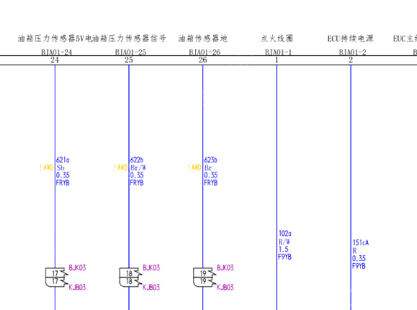 2026年比亚迪宋Pro DM-i发动机电路图资料