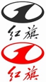 一汽红旗
