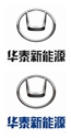 华泰新能源