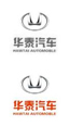 华泰汽车