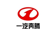 Y-一汽奔腾