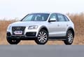 Audi(奥迪)-Q5
