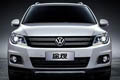 上海大众-途观(Tiguan)