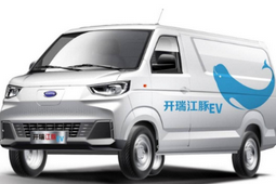 奇瑞汽车-开瑞江豚EV