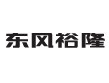 D-东风裕隆(纳智捷)