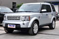 Land Rover(路虎)-Discovery-4(发现4)