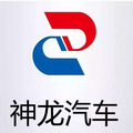 S-神龙汽车